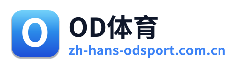 OD体育 Logo